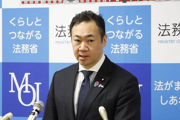 ministro da Justiça japonês Keisuke Suzuki